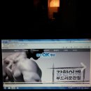 광주OK병원 이미지