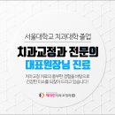 해미인치과교정과치과의원 이미지