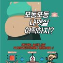 구디마리오한의원 이미지