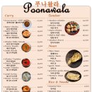 푸나왈라 이미지