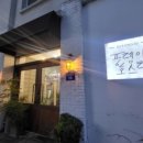 하이로월드
