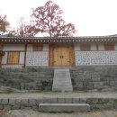 [서울] 도심 뒷통수에 숨겨진 아늑한 전원마을 ~~~ 부암동 늦가을 나들이 (무계원, 인왕산 자락 명소들) 이미지