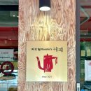 신정네거리역카페 지소현로스터스커피 본점 방문후기⭐️