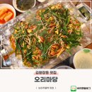 용인중앙시장 | 용인 중앙시장 맛집 오리마당 오리주물럭 후기