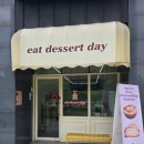 푸딩이네 | 동탄 디저트 맛집 잇디저트데이 떠먹는 스콘푸딩 후기