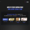 더마름잠실새내역점 이미지