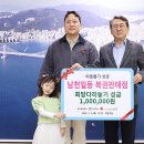 남천일등