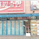 고려대로2길 37 네이버블로그