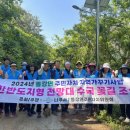 한반도주민협의회 이미지