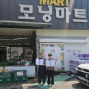 모닝마트 - 용인시 기흥구 공세로 72 | 모닝마트