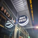 지에스25수진역더리브 이미지