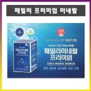 (주)큐비엠 네이버블로그