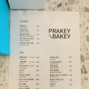 프레키베이키(Prakey Bakey) | [대구 황금역 맛집] 맛있고 부드러운 치아바타가 있는 황금역 빵집, 프레키베이키