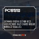 아이센스리그피씨 이미지