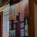 골목깡통구이