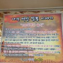 공화춘수타손짜장 이미지