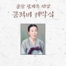 진주교방 Daum카페