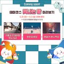 퐝빨리감기(×2배속) 네이버블로그