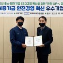 제이케이 안전 이미지