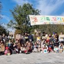 진주더프라임어린이집 이미지