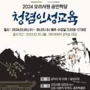 광명문화원 이미지