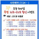 스카이(SKY)스터디카페 이미지