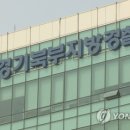 경기북부경찰청 이미지