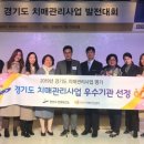 안산시단원보건소 치매안심센터 이미지