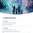 불꽃마프