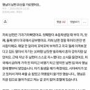 [펌]형님이 남편의 유산을 가로챘어요.....txt 이미지