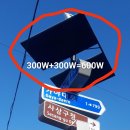 중국 제조회사_태양광 판넬 300W*2개=600W, 18.75A 16.0V SPEC 비교 이미지