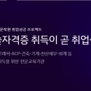 미래투자세무회계 이미지