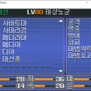 제일메디테크 이미지