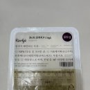 알앤알 | 마켓컬리 장보기(내돈내산, 알앤알 감자빵 생지, 토마토, 신라명과 저당 통밀식빵, 양상추)