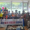 대광2차경로당 네이버블로그