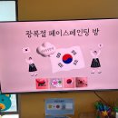 우리잔치방