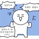 참바른약국 | 둔촌동 신상 1:1필라테스 스며듬 후기 (무려30회를 곁들인 내돈내산후기)