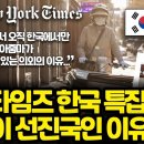 한국 야쿠르트 이야기 이미지