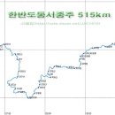 미력산 이미지