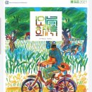 주흥길 81 이미지