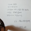 대구화교초등학교 이미지