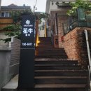 한남화우