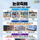 신정초등학교 병설유치원 이미지