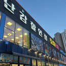 아이스크림할인점동수나무점 | 장난감 할인점 갔다가 옆에 있길래 들어간 샤브20 평택점