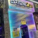 전담GATE안산 | 궁금했던 전담GATE 안산고잔점, 스마트한 무인매장 경험 후기요!