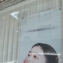 임서영에스테틱