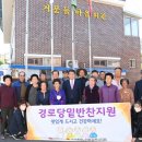 시장경로당 이미지