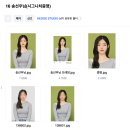[스튜디오/서울] 깔끔하고 세련된 컬러 증명, 천호 헤지 스튜디오 시그니처 증명 패키지