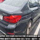 이지자동차공업사 이미지
