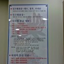 셀프수산 이미지